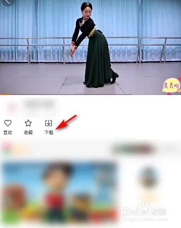 糖豆网视频怎么下载