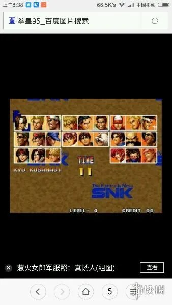 《拳皇》游戏全系列盘点