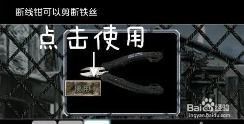 末日公寓怎么玩