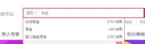 如何在尚百信购物