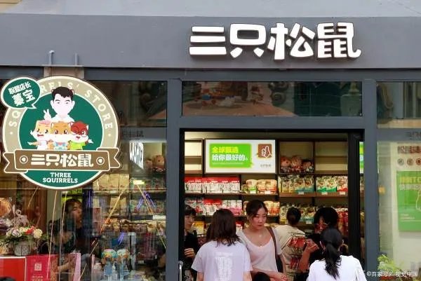 三只松鼠广告再次引争议,为何该品牌的广告屡屡出现问题?