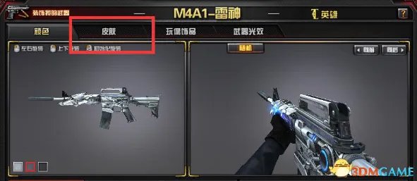 CF10月新版本 CF新版本英雄武器皮肤系统介绍