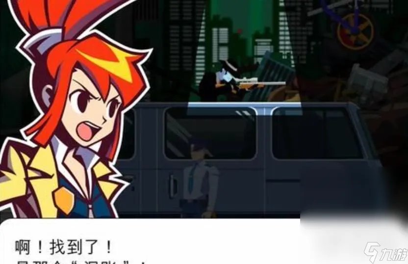 幽灵诡计第四章怎么过