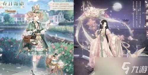 奇迹暖暖卷三2云端服饰怎么搭配