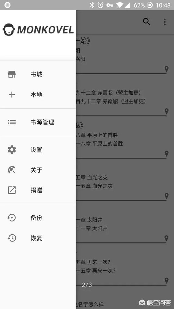 什么网站和软件可以免费下载电子书？