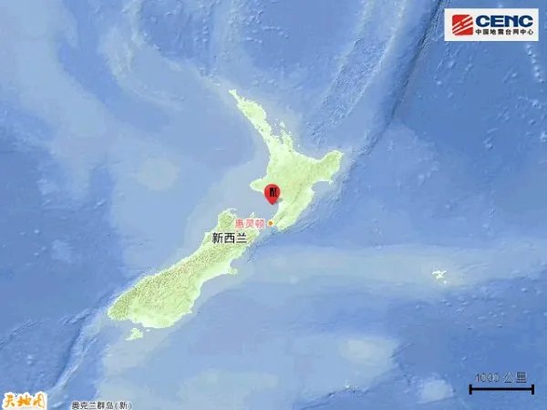 新西兰北岛以北海域连续发生强震，针对此情况当地采取了怎样的举措？