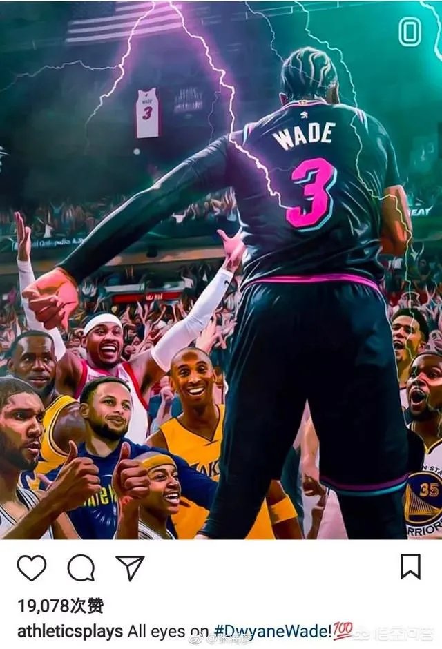 保罗与韦德交换球衣，保罗不小心拿反了，韦德将其纠正，你怎么看这对兄弟？