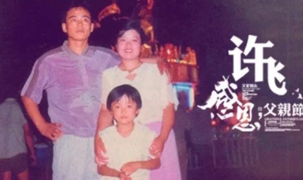 关于父亲的歌曲有哪些？