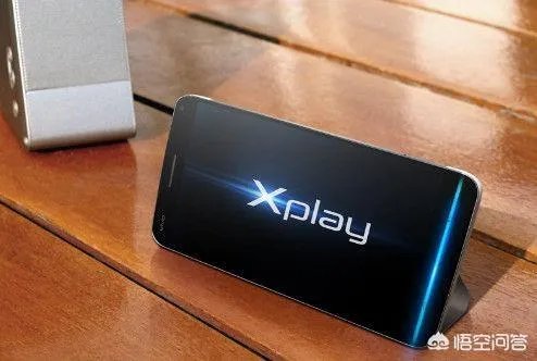 如果vivo Xplay7发布的话，vivo X20这款手机还值得入手吗？