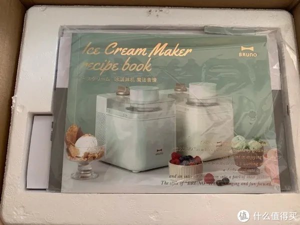 不用提前冷冻冰桶的Bruno冰淇淋机入手初体验