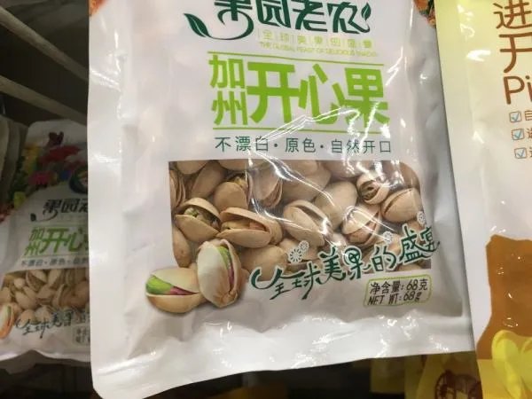 iphone7plus尺寸是多少