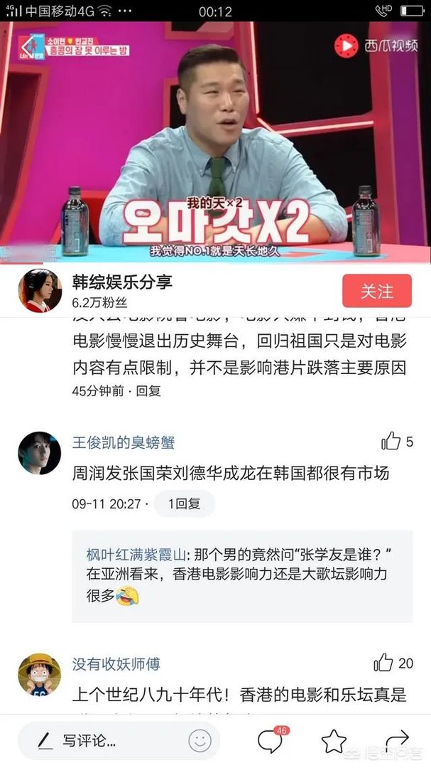 刘德华和黎明在韩国地区你认为哪个更加火爆?为什么?