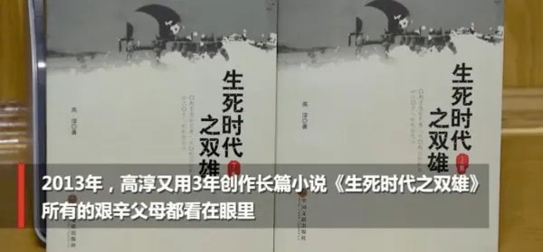 瘫痪作家一根手指敲出300万字，是什么支持他写下去的？