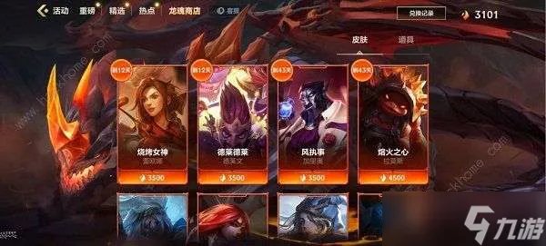 lol无限火力2022年8月值得买吗