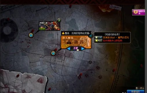 dnf深渊派对在哪 深渊派对怎么进