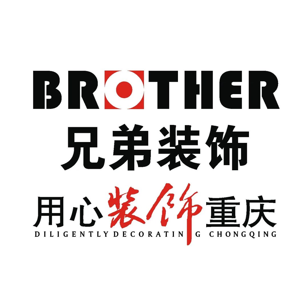 重庆装饰公司有哪些 实力推荐不错的装饰公司