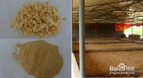 发酵床养猪制作方法图解