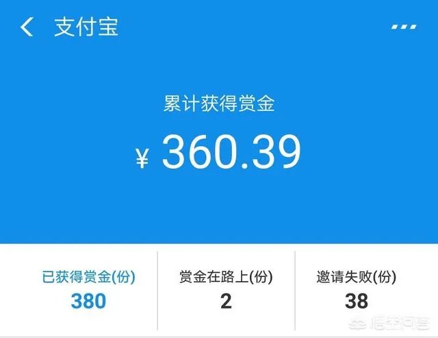 为什么支付宝升级红包无法领取？