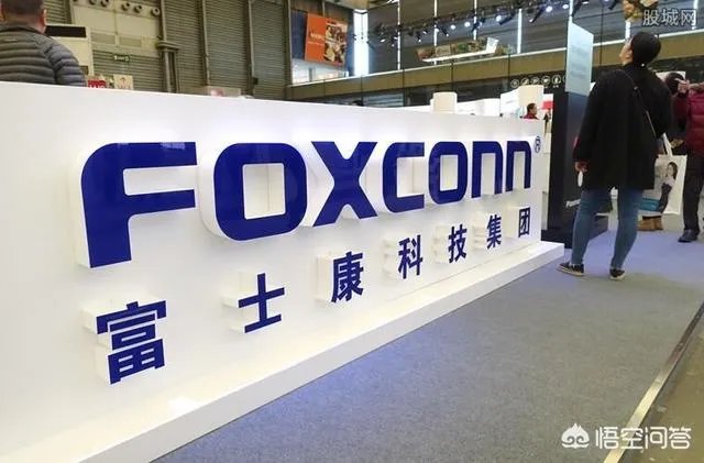富士康现状