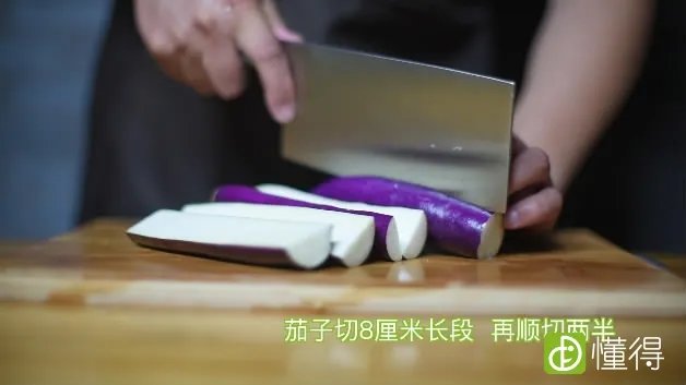 酱茄子的做法