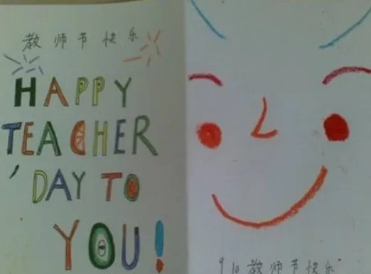 简短幼儿园贺卡祝福语老师