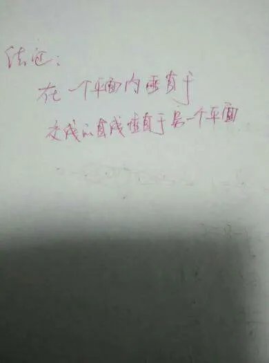 面面垂直可以有什么结论