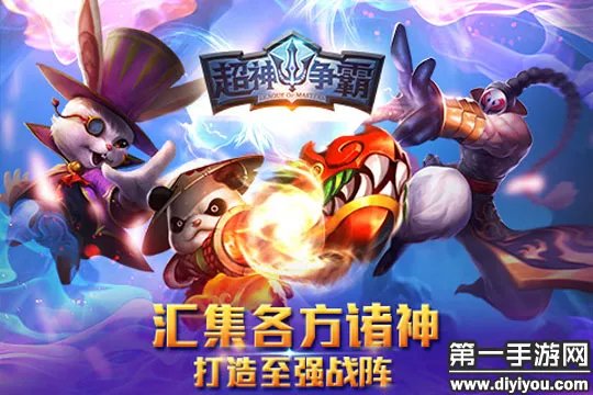 超神争霸金币宝石大礼包