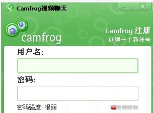 camfrog连接错误，发生无法连接的解决办法