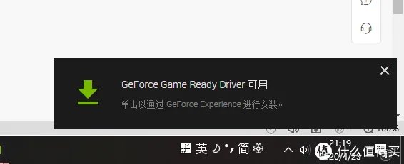 磐镭/小影霸锁驱版GTX1080，升级441.66（2019年末）驱动安装教程