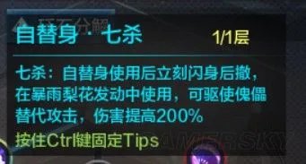 天涯明月刀唐门PVE经脉、砭石、附魔与心法全推荐 唐门手法介绍