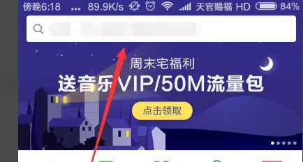 手机qq版本太旧怎么登陆