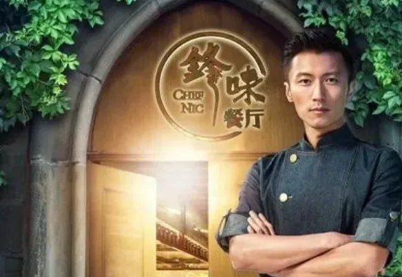 谢霆锋在北京开的面馆，每天都门庭若市，一碗面要多少钱呢？