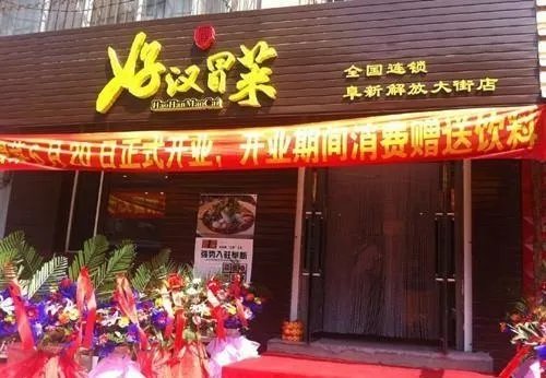 十大冒菜都有哪些品牌?