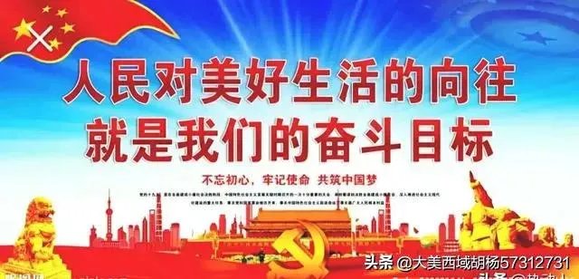 什么是村村通？