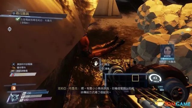 掠食 图文攻略 全剧情流程主支线全神经升级攻略