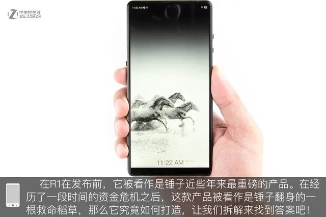 配置顶级后匠心还在?锤子R1拆解评析