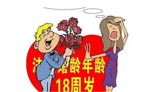 韩国法定结婚年龄多大 世界各国法定结婚年龄多少岁