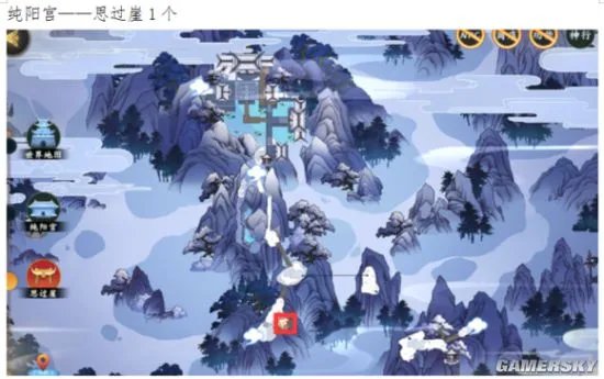 剑网3指尖江湖纯阳宫修为点一览 纯阳宫全地图修为点位置