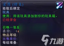 魔兽世界伊格德尔怎么打 伊格德尔在哪