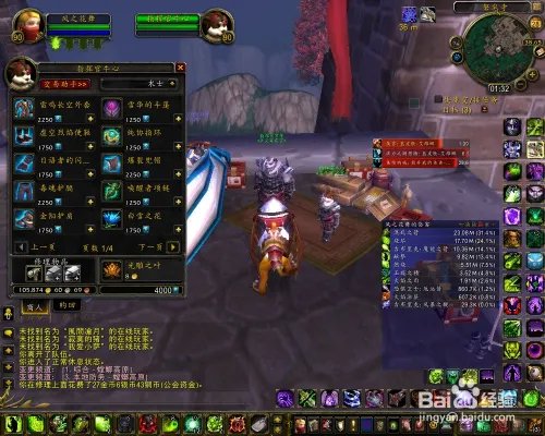 正义点数在哪换装备?正义点数能换什么