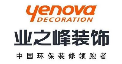 十大装修公司有哪些品牌好  2018国内知名装修公司推荐