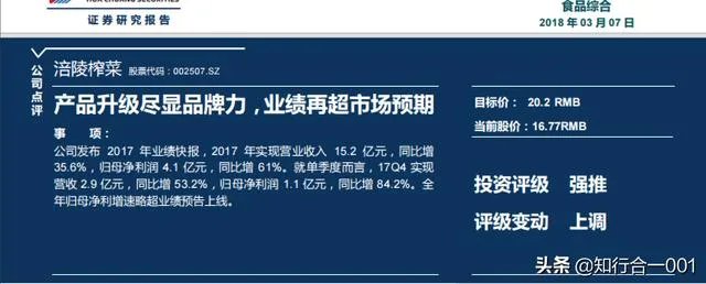 投资的核心是什么？