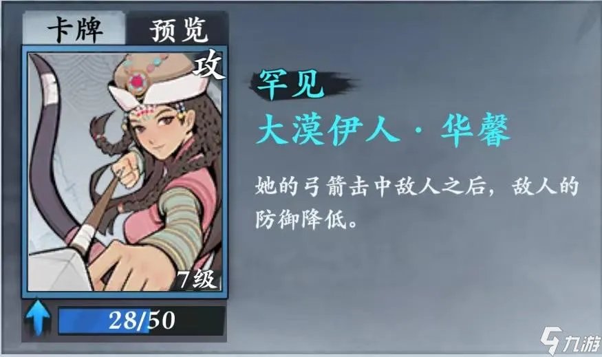 武功来了单攻型侠客一览 单攻型侠客全面分析