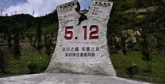 汶川地震深度多少千米