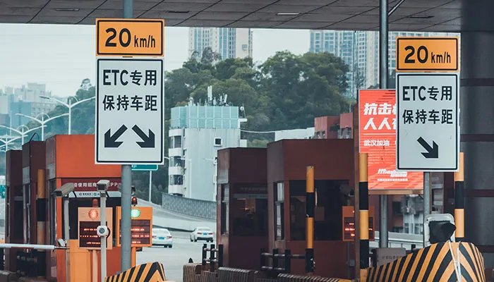 2021五一假期高速是否免费