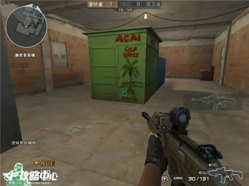 穿越火线新团队地图 旧城区点位全攻略