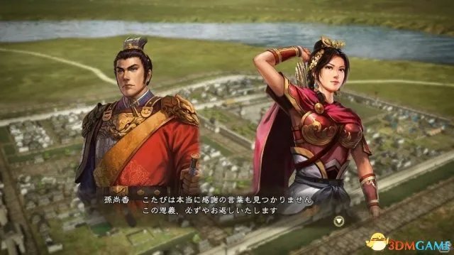 35周年纪念《三国志13：威力加强版》最新DLC公开