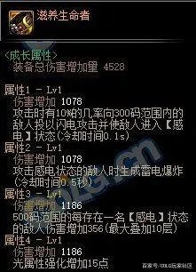 DNF女散打105级武器怎么选