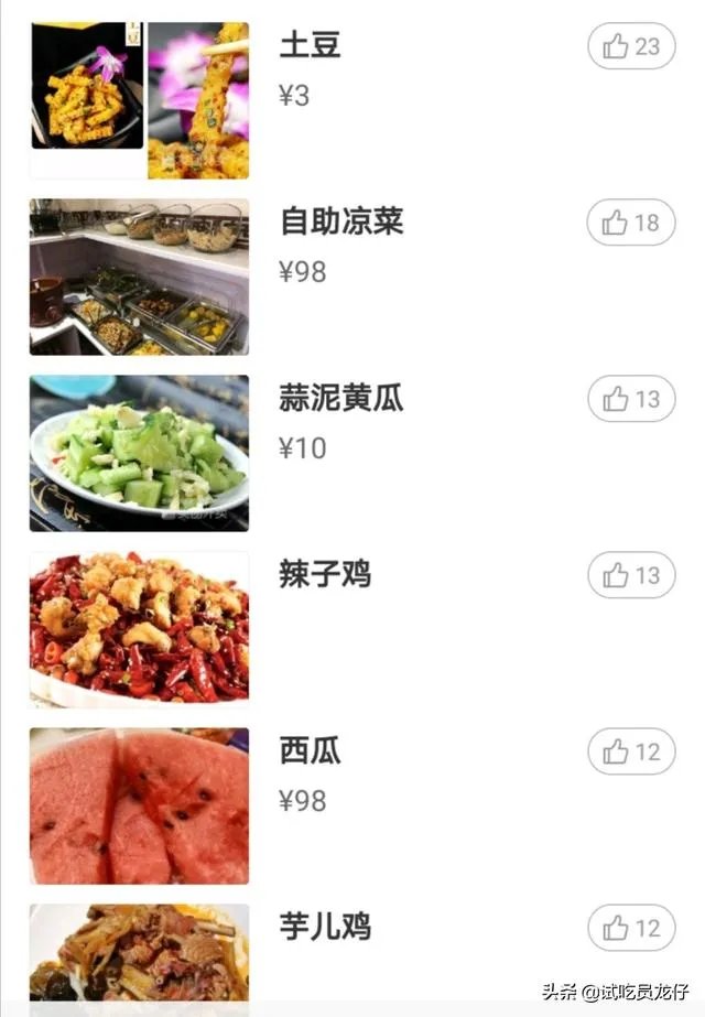 哪位大神可以介绍一下,有什么专业做鱼火锅的店呢?