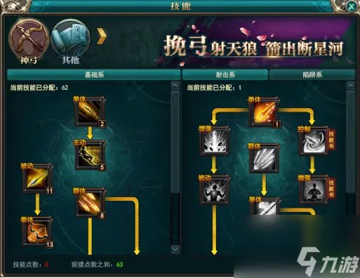 御龙在天职业属性解析 御龙在天五大职业详细介绍